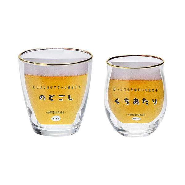 Cheers 飲み比べセットミニ