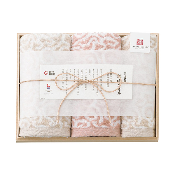 今治謹製 紋織タオル フェイス2P・ウォッシュタオル1P（ピンク）