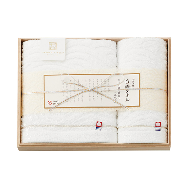 今治謹製 白織タオル 木箱入りフェイス1P・ウォッシュタオル1P