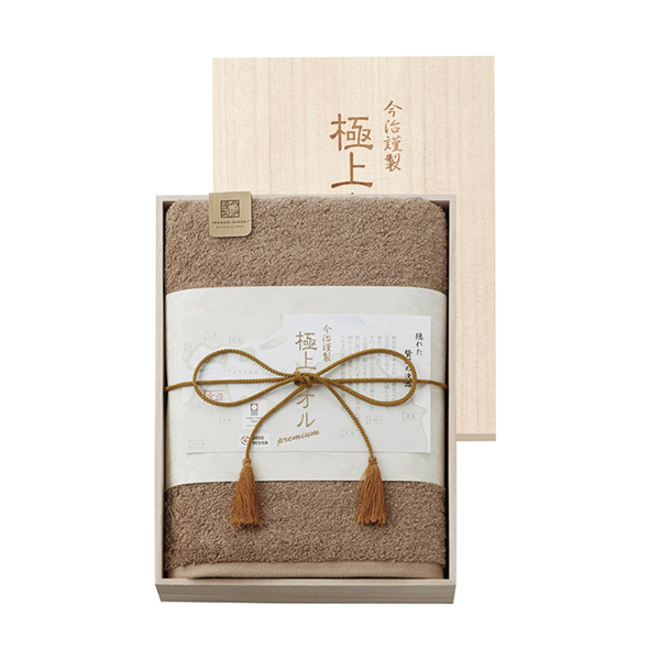 今治謹製 極上タオル 木箱入りバスタオル（グリーン）
