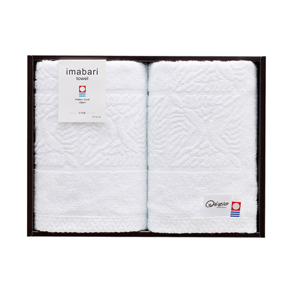 四国巡白 白鷺 今治ホワイトジャカード フェイスタオル2P