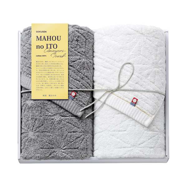 今治極選 魔法の糸 フェイスタオル2P