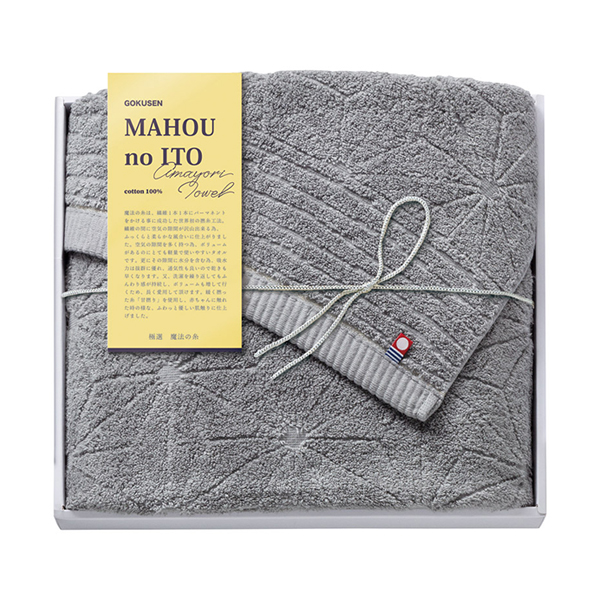 今治極選 魔法の糸 バスタオル（グレー）