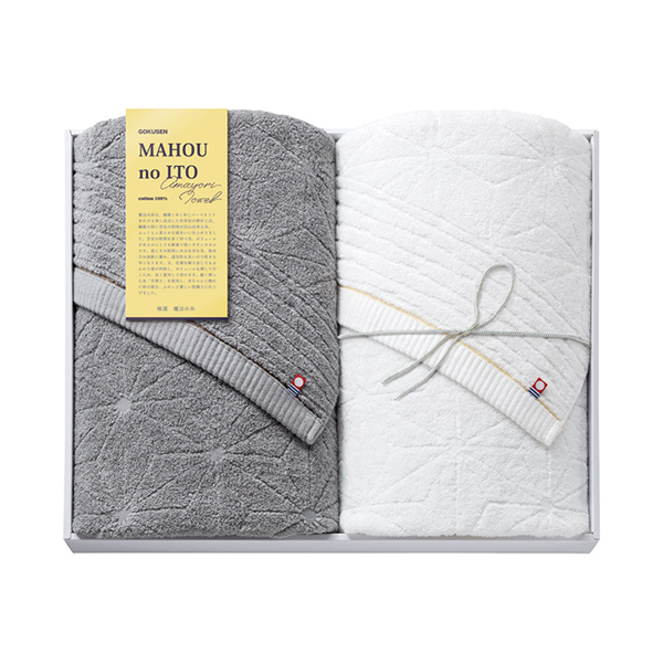 今治極選 魔法の糸 バスタオル2P