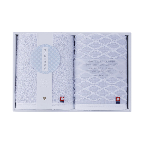 今治輪奈織紋様 あられ&つなぎ フェイスタオル2P