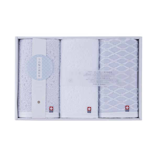 今治輪奈織紋様 あられ&つなぎ フェイスタオル3P