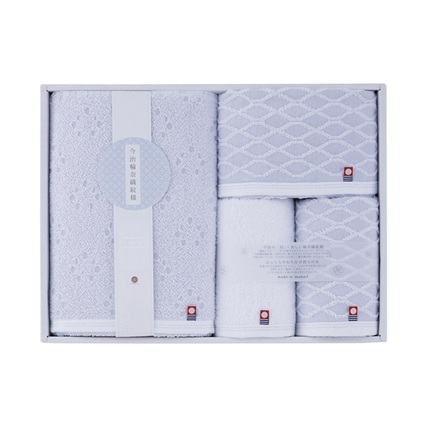 今治輪奈織紋様 あられ&つなぎ タオルセット