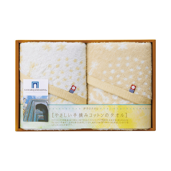 今治タオル やさしい手摘みコットンのタオル フェイスタオル2P