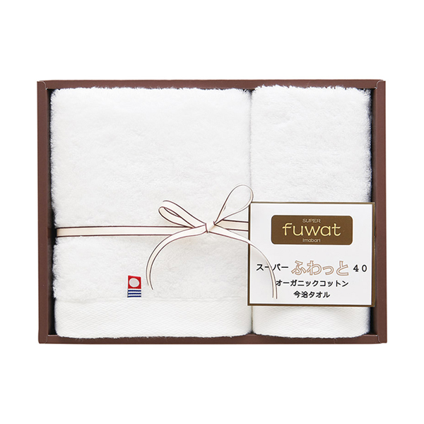 スーパーふわっと40 オーガニックコットン今治フェイス1P・ハンドタオル1P（ホワイト）