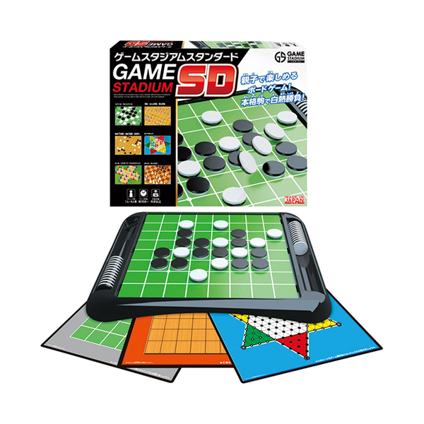 ゲームスタジアムスタンダード