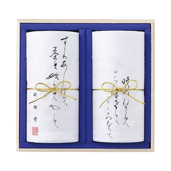 京都利休園 銘茶詰合せ D