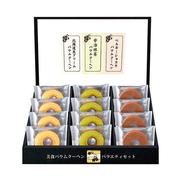 匠や本舗 美食バウムクーヘン B