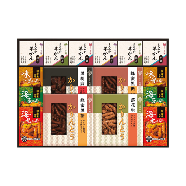 かりんとう・あられ・羊かん詰合せ B