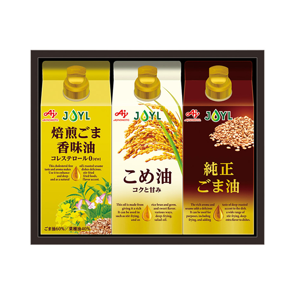 味の素 オイルセレクションギフト B