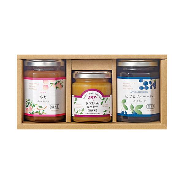 環境栽培 スプレッド&バターペーストセット A