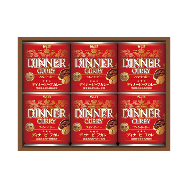エスビー ディナーカレーギフト B