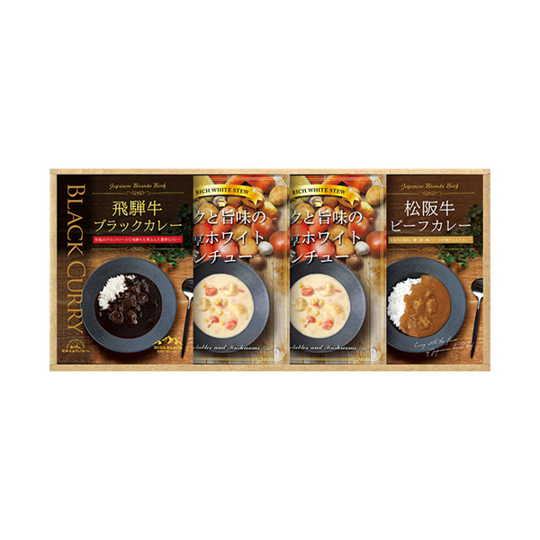 BUONO TAVOLA 銘牛カレー&ホワイトシチューセット B