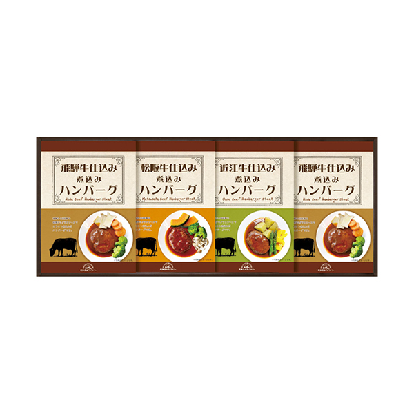 飛騨高山ファクトリー 松阪牛･近江牛･飛騨牛仕込み食べくらべハンバーグ詰合せ B