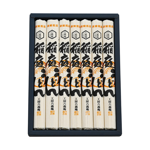 工房六義庵 稲庭うどん B