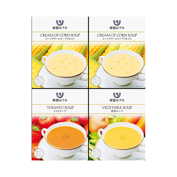 帝国ホテル 温冷タイプスープセットA