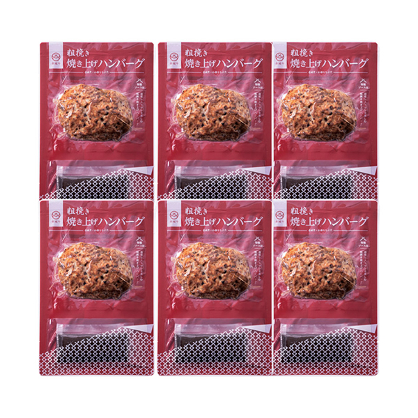 群馬「赤城牛のとりやま」 赤城牛ハンバーグ