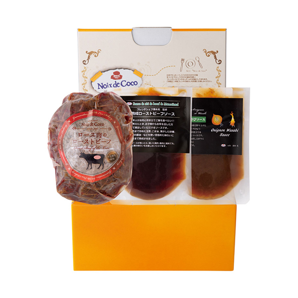 大阪「ノワ・ド・ココ」黒毛和牛A4ランクロースのローストビーフ