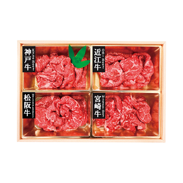 銘柄和牛4種モモ切り落とし