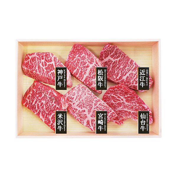 6大ブランド和牛食べ比べミニステーキ