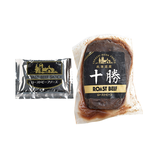 北海道ローストビーフ