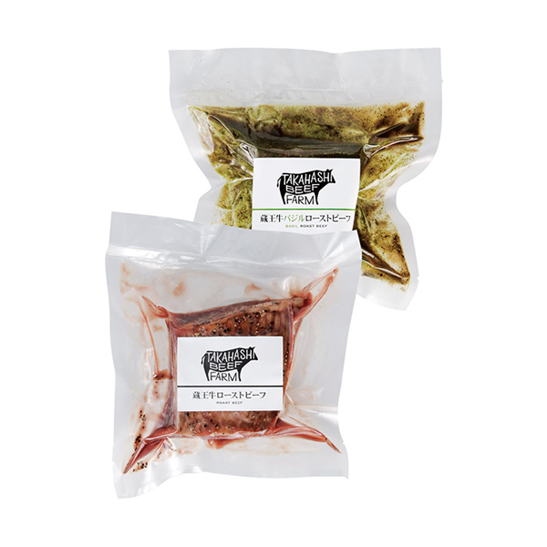 高橋畜産 蔵王牛ローストビーフ詰合せ
