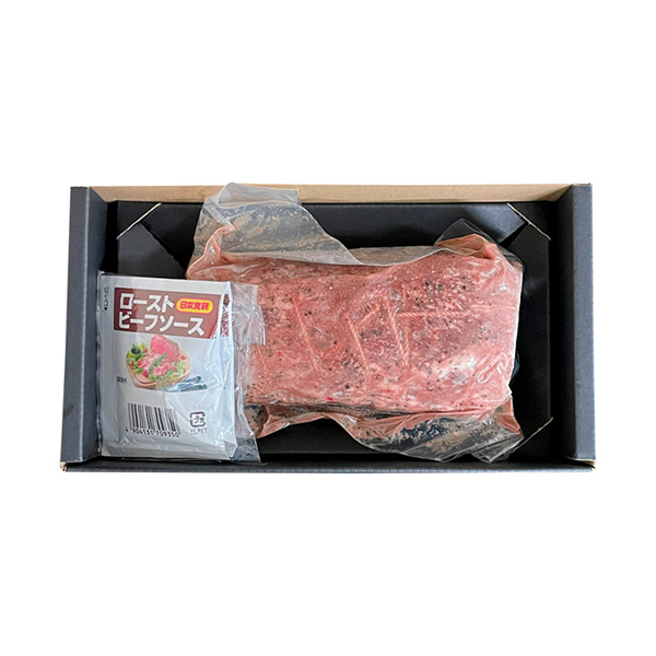 くまもとの味彩牛 ローストビーフ