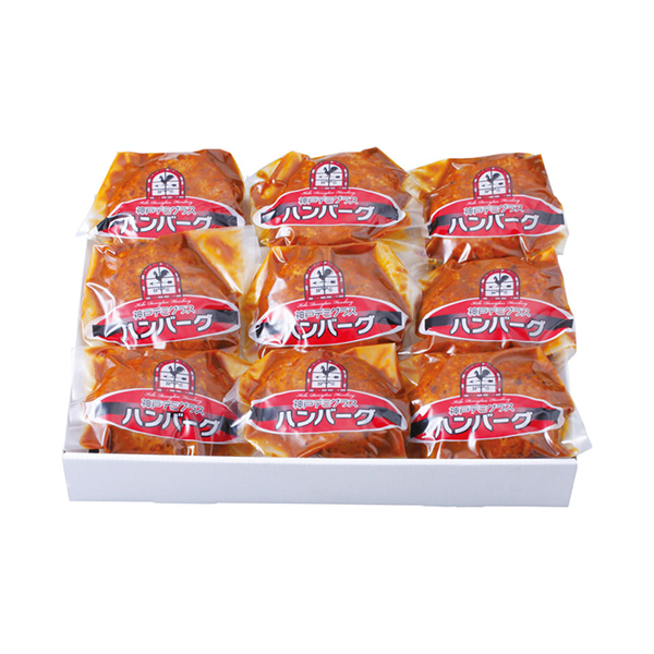 神戸洋食デミグラスハンバーグ