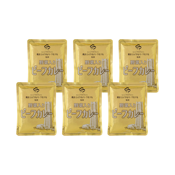 「横浜ロイヤルパークホテル」監修 野菜入りビーフカレー