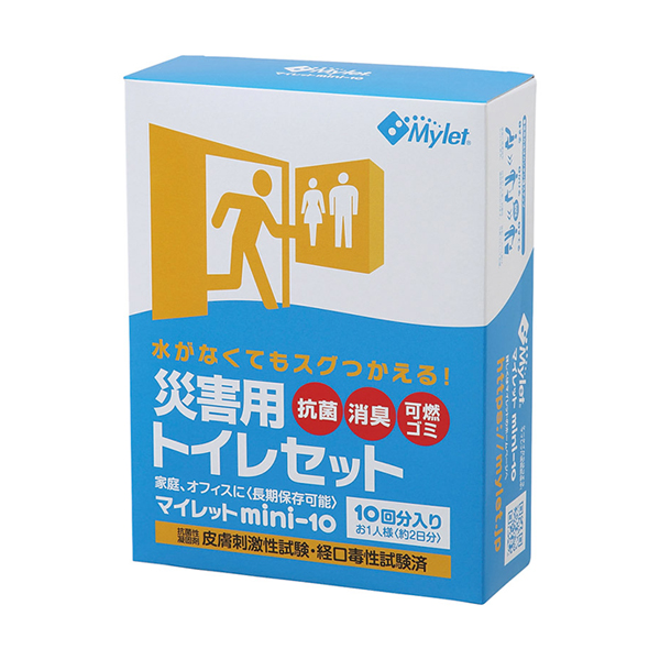 マイレット mini10