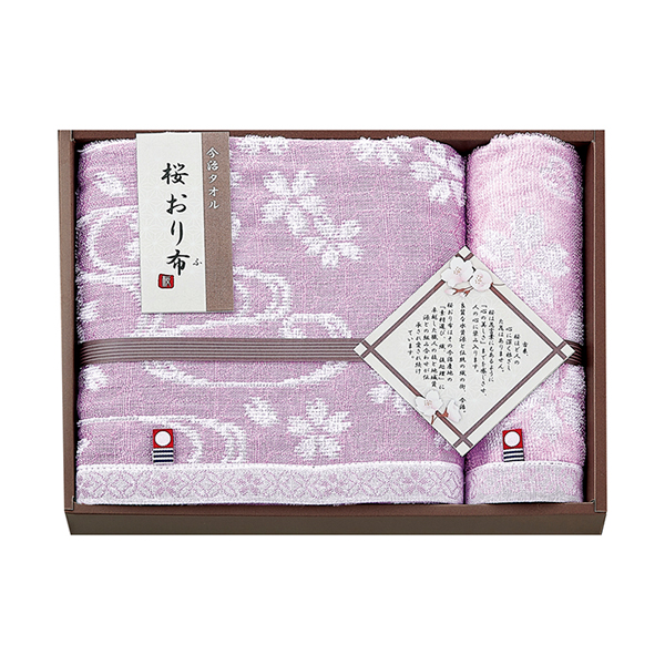 桜おり布 バスタオル1P・ウォッシュタオル1P