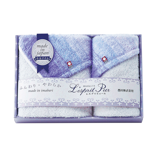 nishikawa 今治 フェイスタオル1P・ウォッシュタオル1P