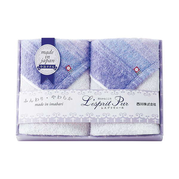 nishikawa 今治フェイスタオル2P