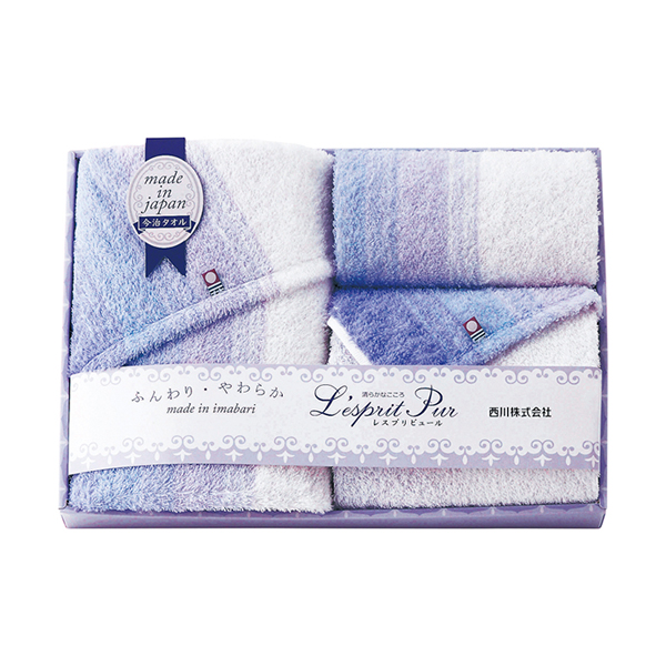 nishikawa 今治 バスタオル1P・フェイスタオル1P・ウォッシュタオル1P