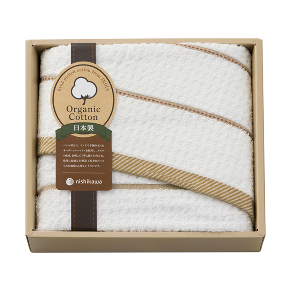 nishikawa オーガニックコットン バスタオル