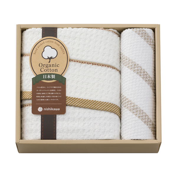 nishikawa オーガニックコットン バスタオル1P・ウォッシュタオル1P