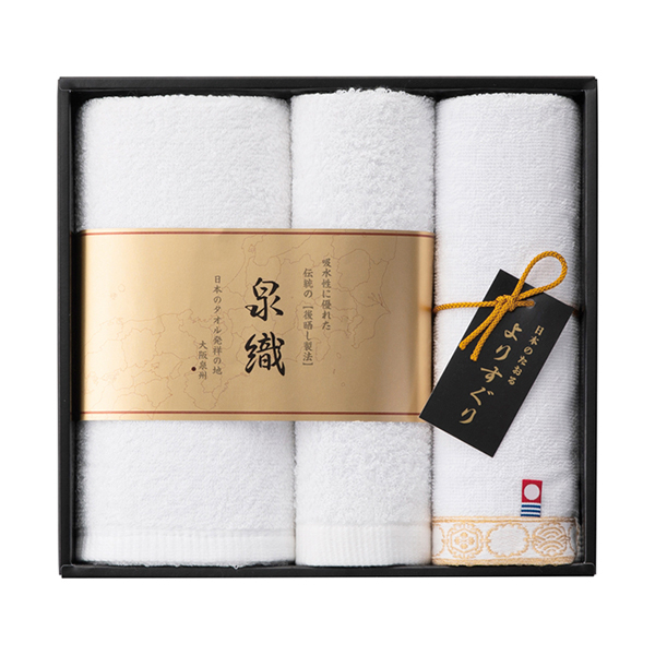 よりすぐり フェイスタオル1P・ハンドタオル1P