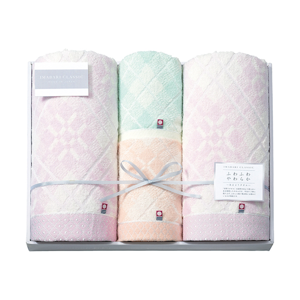 今治クラシック(ふわもち甘撚り) バスタオル2P・フェイスタオル1P・ウォッシュタオル1P
