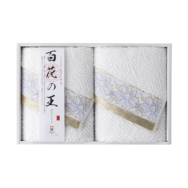 今治タオル 百花の王 フェイスタオル2P