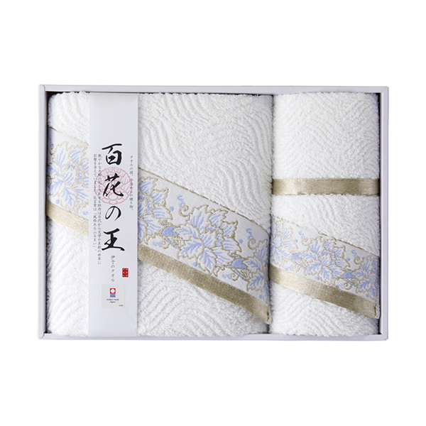 今治タオル 百花の王 バスタオル1P・フェイスタオル1P・ウォッシュタオル1P
