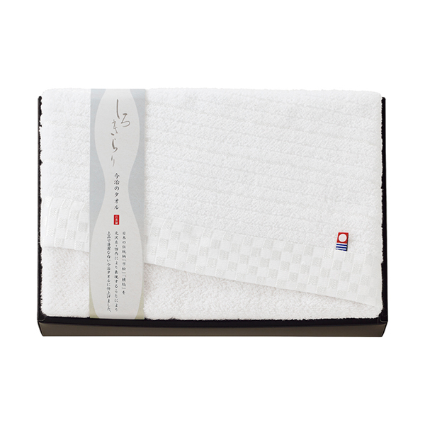 しろきらり バスタオル