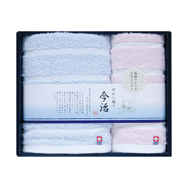 日本名産地 今治ぼかし織りII フェイスタオル1P・ハンドタオル1P