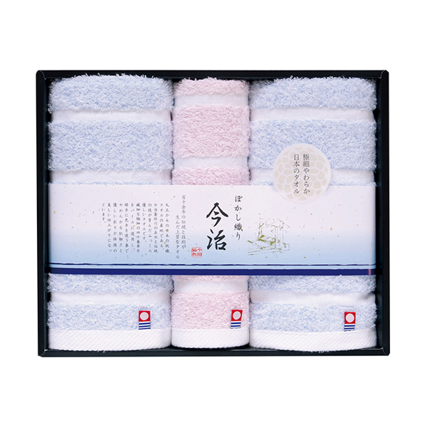日本名産地 今治ぼかし織りII フェイスタオル2P・ハンドタオル1P