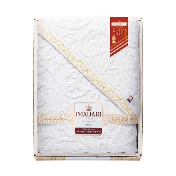 今治 こだわりの逸品 ふわ織 マルチバスタオル