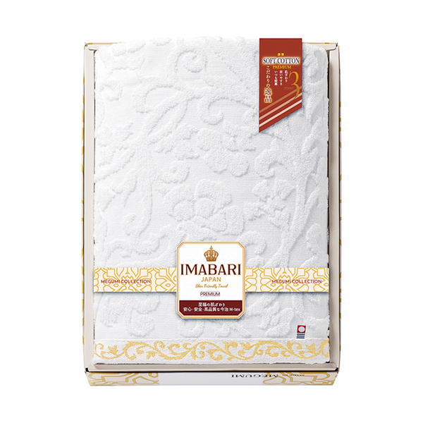 今治 こだわりの逸品 やわ織 バスタオル