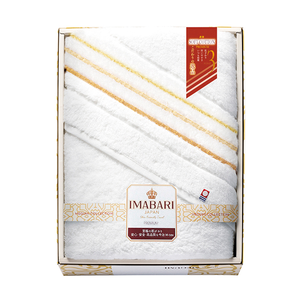 今治 こだわりの逸品 極ふわ織 バスタオル